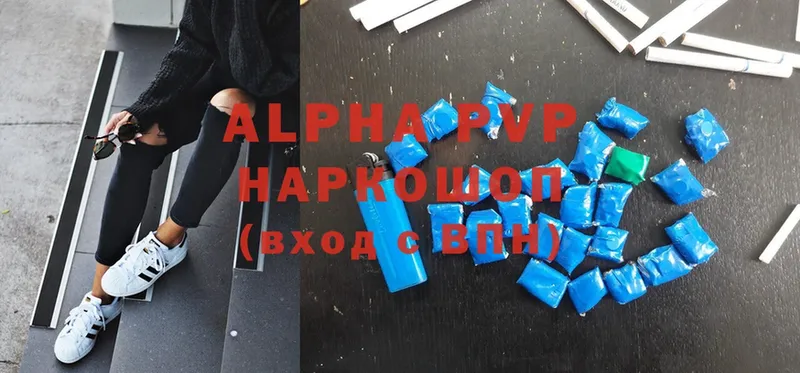 APVP крисы CK  blacksprut как зайти  Ейск  закладка 