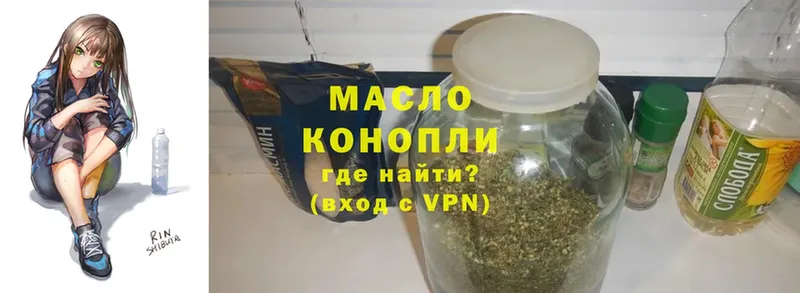 Дистиллят ТГК THC oil  MEGA сайт  Ейск 