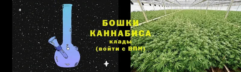 МАРИХУАНА Bruce Banner  Ейск 